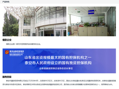 國(guó)有擔(dān)保護(hù)航，對(duì)外貿(mào)易服務(wù)企業(yè)180天借款助力醫(yī)療器械代理與銷(xiāo)售